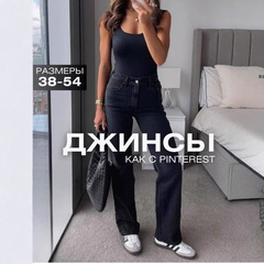 俄罗斯服装外贸牛仔裤女2025新款阔腿裤秋装跨境OZON/WB一件代发
