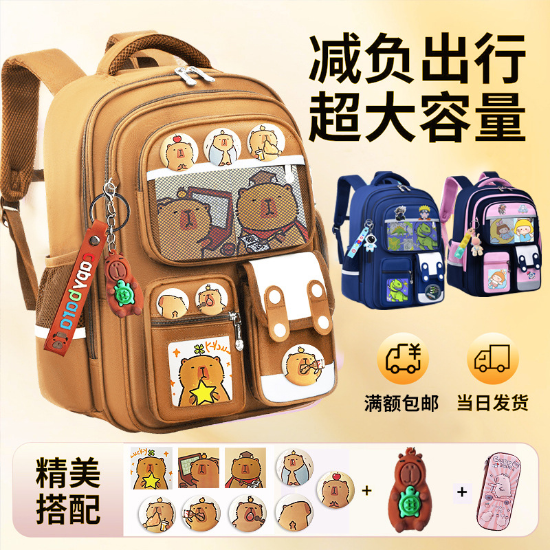 26 nuevas mochila de dinosaurios para estudiantes de primaria 1 - 3 - 6 grados 6 - 9 - 12 años de edad mochila de hombro para niños