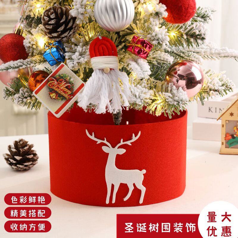 クリスマスデコレーション不織布ツリーカバークリスマスツリーデコレーションフェルトクリスマスクリスマスシーンアレンジメントデコレーション|undefined