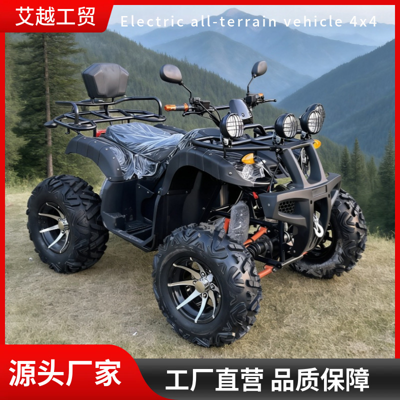 Cross-Border Electric Four-Wheel Drive 72V32A5000W Beach Vehicle Four-Wheel Atv Mountain Off-Road All-Terrain Adult Motorcycle
