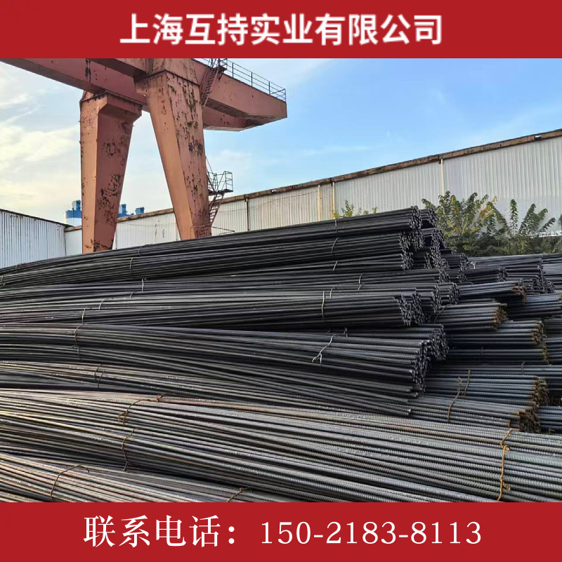 供应300/400/400E国标三级螺纹钢 北台 西城 中天