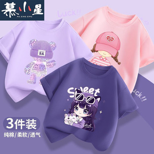 Ůͯ������b��������2025�¿��ļ��д�ͯ����A�I�������