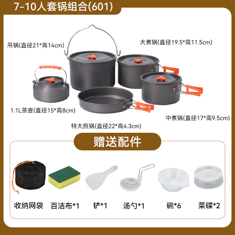 회색 TZ-601