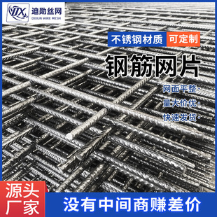 ���B䓽�WƬ4mm6mm������ˮ����ѾW�Ӵ���νz���ؿ����A��WƬ