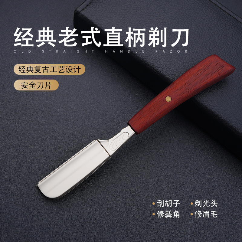 Safety Razor Blade Solid Wood Straight Handle Shaving Knife Holder Anti-Scratch Razor Mesh Blade Eyebrow Razor