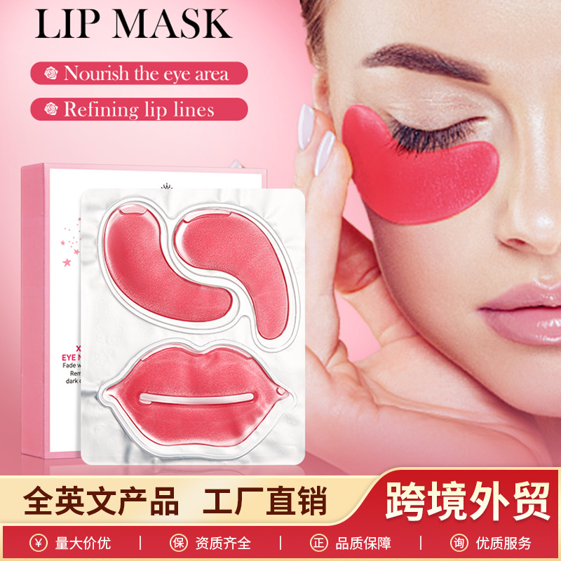 lip mask