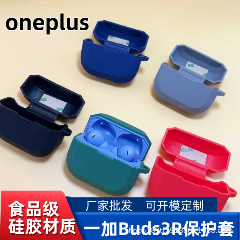 Suitable for Oneplus Nord Buds 3R Bluetooth Earphones Transparent Protective Case Full-Cover Soft Shell Portable