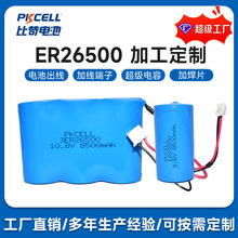 늳ض���ER26500늳�����ˮ������Ӌ��������䇁�늳؁�D����