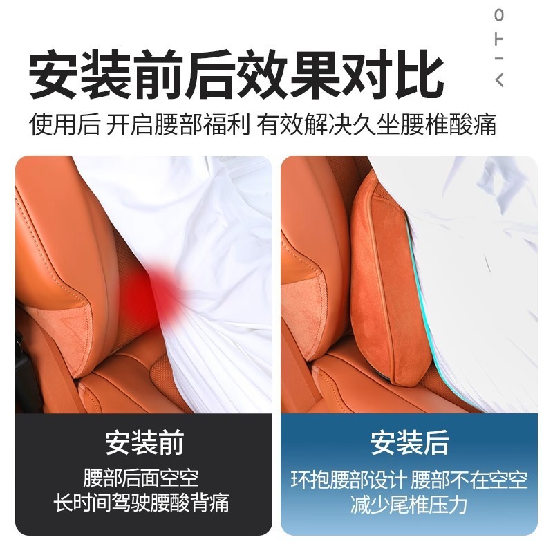 适用于问界新M8/M9专用头枕护颈枕腰靠护脖子汽车头枕腰靠靠垫|undefined