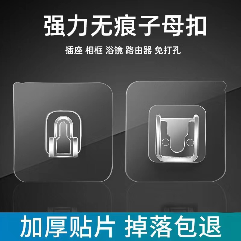 Alphabet clasp clasp clasp clasp clasp clasp clasp clasp clasp clasp clasp clasp clasp clasp clasp clasp clasp clasp clasp clasp hook clasp hook clasp-free multi-functional waterproof clasp wall sticker