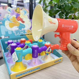 9-Piece Set of Realistic Loudspeaker Small Trumpet Water Guns for Boys and Girls, Children's Toys for Summer Bathing, Drifting, and Water Play Stalls