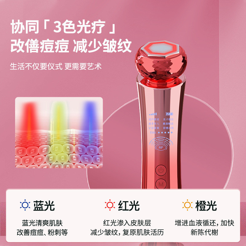 超音波美容器家庭用RF若肌誘導器EMS顔導出冷熱コンパクトマッサージ器|undefined
