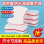 三层压缩去污复合魔术擦
