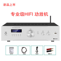 金弘甲類高忠実度多機能発熱級2.0ロスレスhifi家庭用bluetooth大電力機能再生機