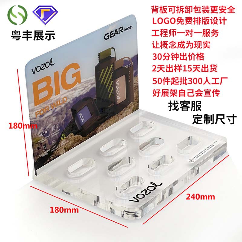 便携护肤品亚克力展示架 彩妆亚克力展示柜 亚克力化妆品展台