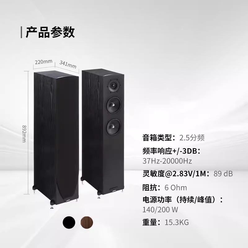 Акустическая система напольная Jamo C605 MK II темно-яблочный