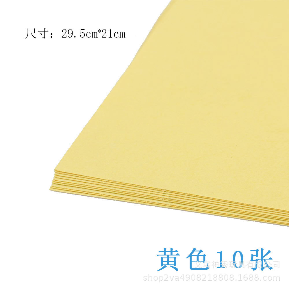 Papel hecho a mano traje plegable A4 hecho a mano papel bricolaje papel de corte color plegable papel plegable material de hoja grande