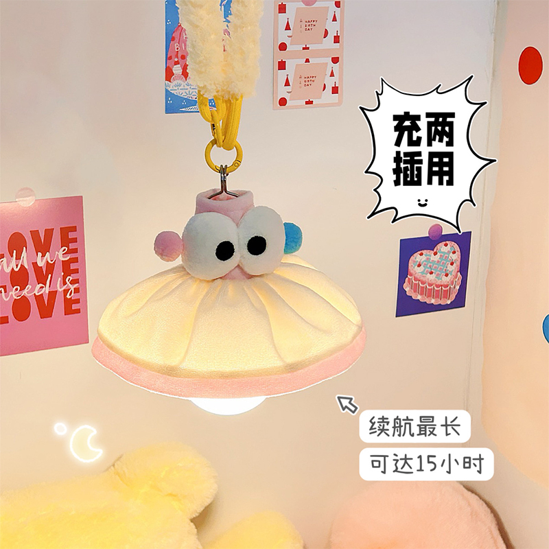 可爱悬挂式小夜灯学生宿舍床上帘内挂灯卧室床头睡眠氛围装饰吊灯|undefined