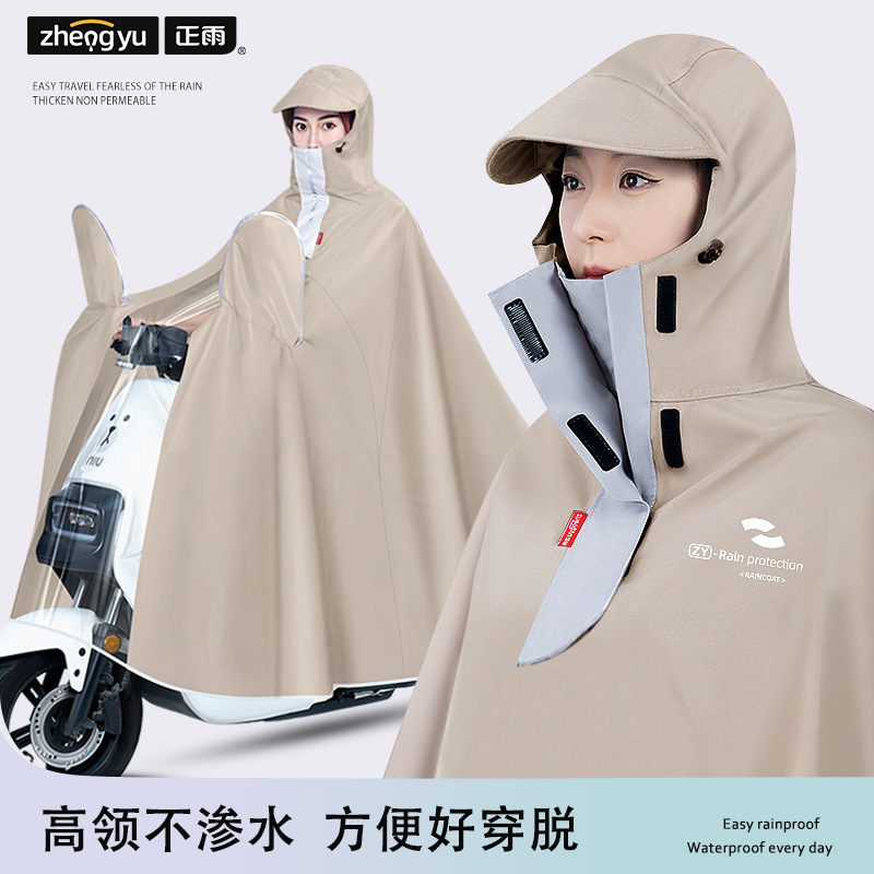 Oxford Cloth Electric Motorcycle Double Full-Body Raincoat, Long Style for Men and Women, Portable Waterproof Thickened Hooded Version