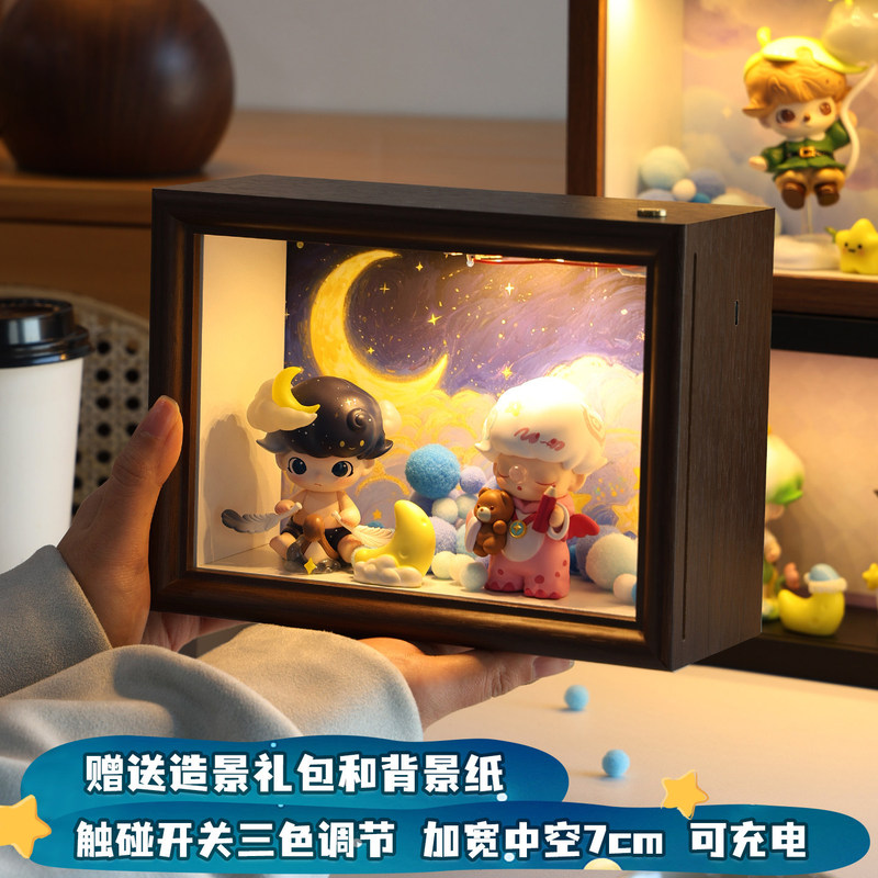 Display Box Dimoo Dreamcatcher Pop Mart Blind Box Storage Rack Photo Frame Decoration Charging Display Box Dimoo Dreamcatcher Pop Mart Blind Box Storage Rack Photo Frame Decoration Charging