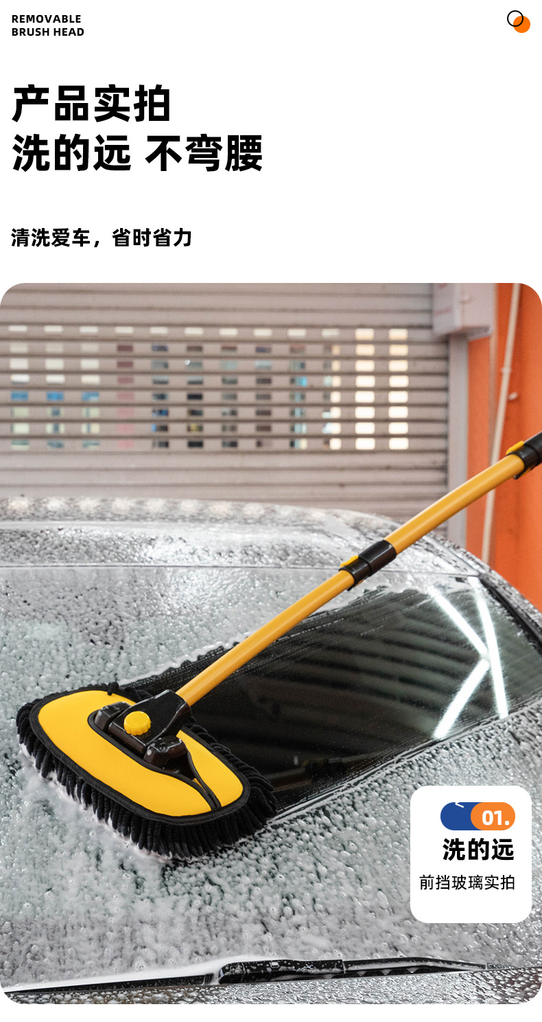 New car wash mop retractable curved rod car wash brush soft hair does not hurt the car paint car brush cleaning brush car tool