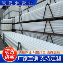 HDPE����� ȫ���ϴ����� pe������|���o�� �S��ֱ��ͨ�Ź�