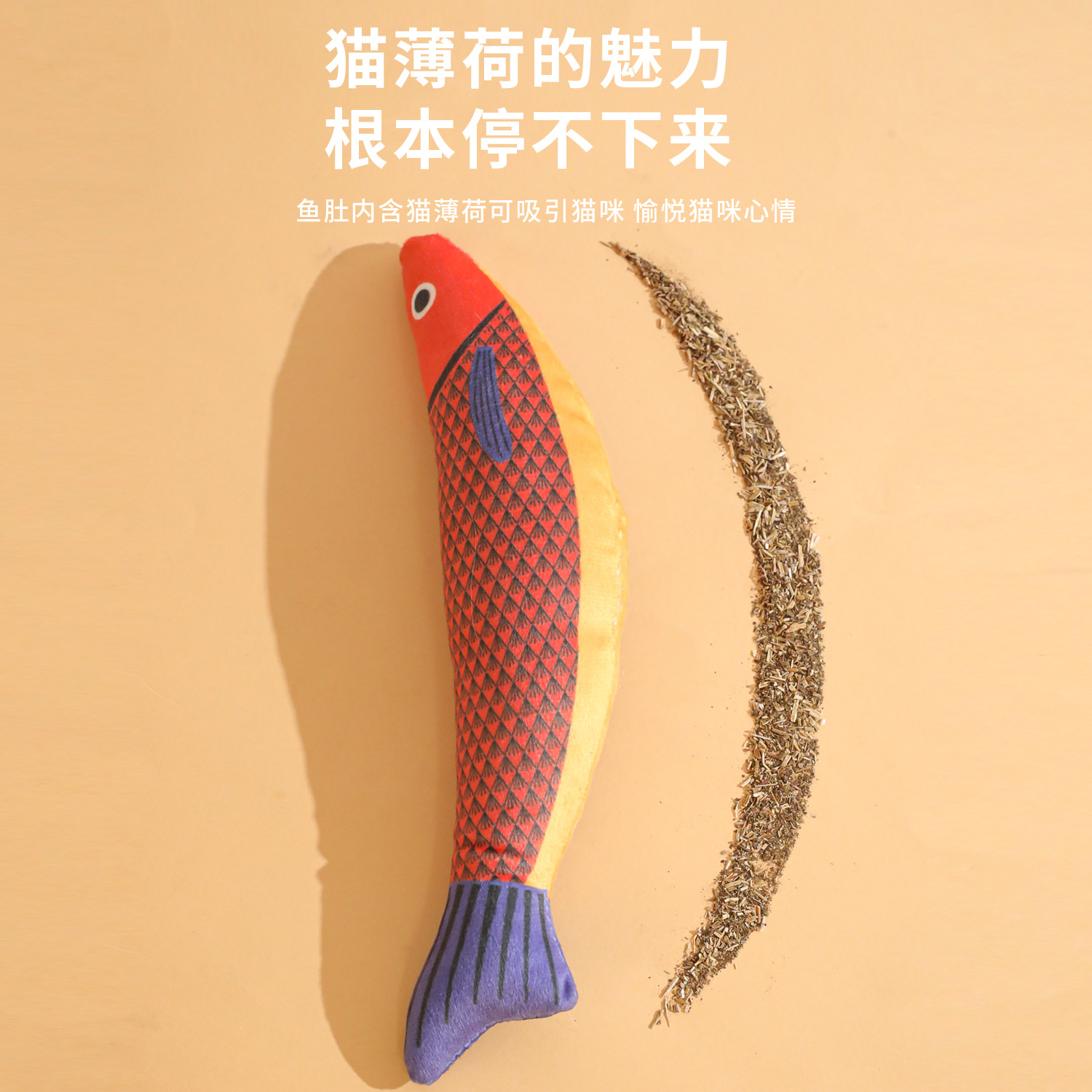 Juguete de gato de pez de menta de gato de simulación