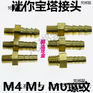 ΢�͌��������С��zM5 M6 M8 �~3 4 5 6 8����ܛ��Ƥ�ܚ�