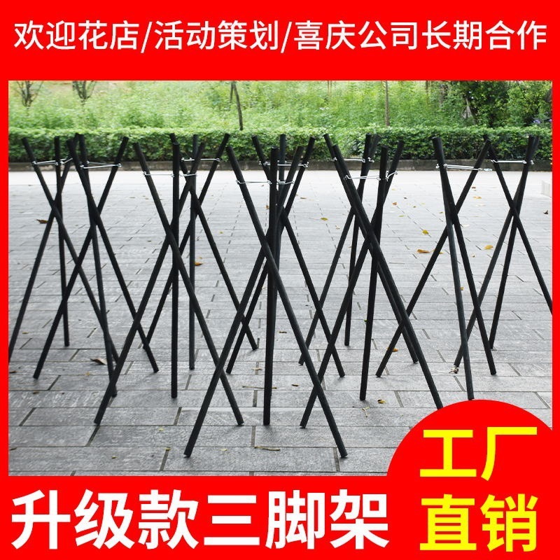 Floristería Estante de flores Estante de macetas Estante de flores de tres puntas Estante de flores de piso falso de madera Triángulo de apertura Canasta de flores Inserto de trípode