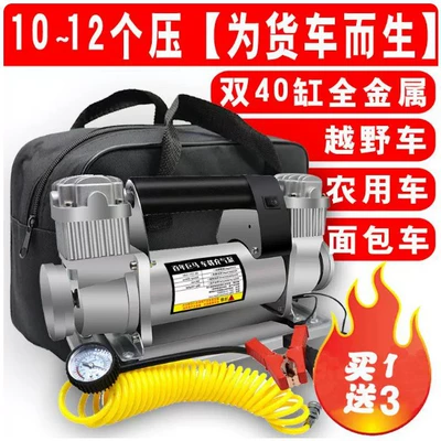 40 Car-Mounted Air Compressor: Hava nasosu