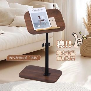 Ready-Made Movable Lift Table Living Room Sofa Side Table Student Study Table Home Bedroom Bedside Folding Computer Table