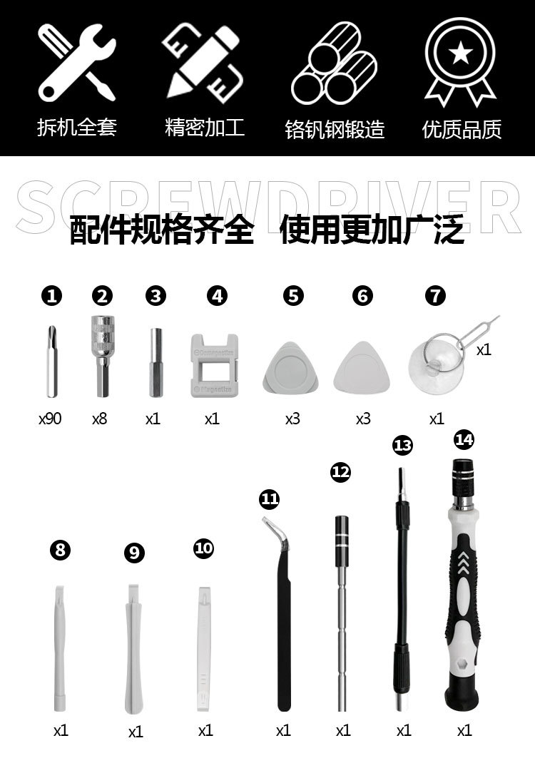F-_00-linjing_淘宝阿里用图_8858B_详情页
