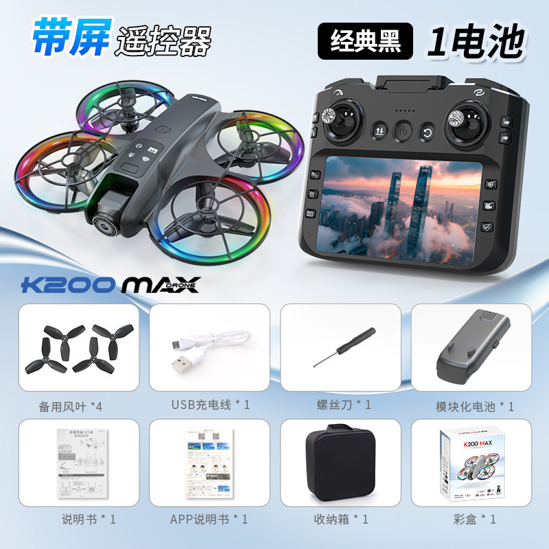 光流定高无刷电机带屏幕航拍无人机四轴小型飞行器遥控款玩具飞机|undefined