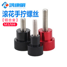 M4XϽ^̨ALŤֱ˨Aƽ^ᔲP֔QX20