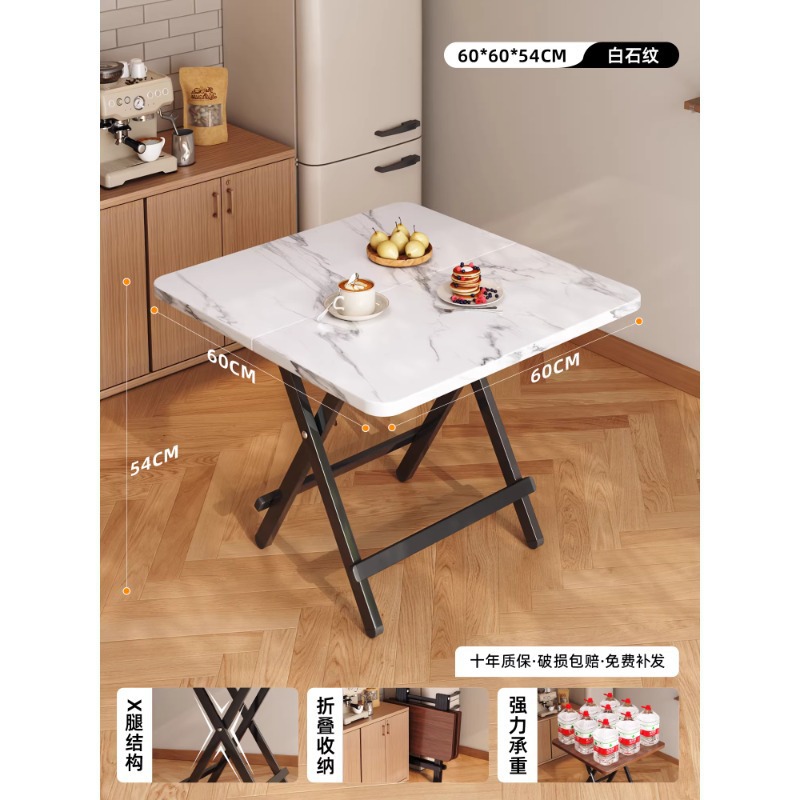 두꺼운 식탁 - 백석 무늬 [60*60*54] 블랙 도장 다리