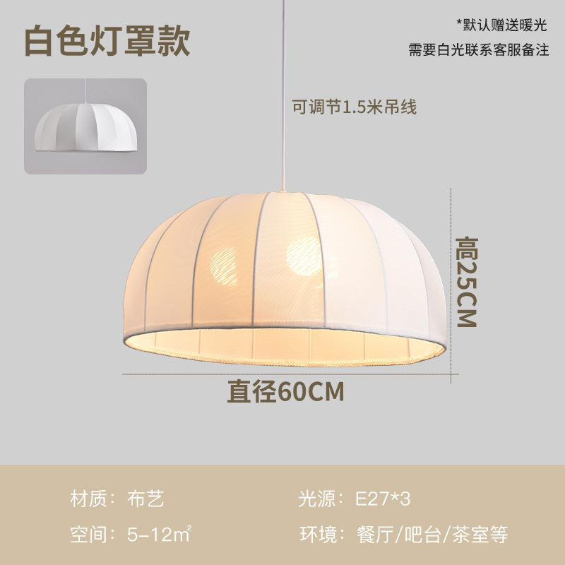 Yuji estilo comedor araña japonés retro Zen nuevo chino dormitorio de noche retro caliente olla tienda tela araña