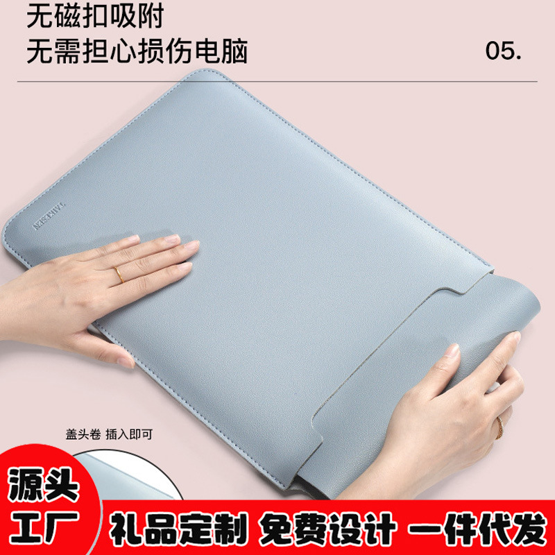 Laptop liner bag female non-magnetic for Apple macbookair13.3 Huawei matebook14-inch Lenovo