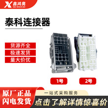 ��ˮ�B����̩��C03870���^2005575-1��ɫ38��ĸ�o����܇��|