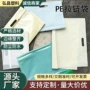 手提定制塑料服装自封袋