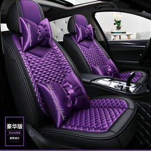 Car seat cushion summer four seasons universal seat cushion cover linen leather all-inclusive 3D seat cushion diamond seat cover a generation of hair