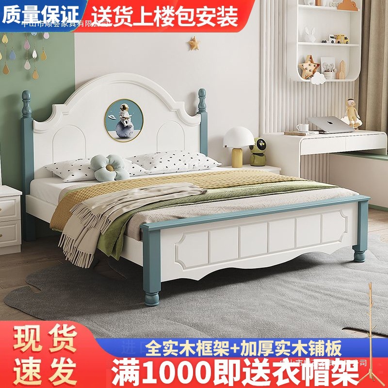 Solid Wood Children's Bed Boy Girl Double Bed Modern Simple American Student Economical Master Bedroom Princess European Bed