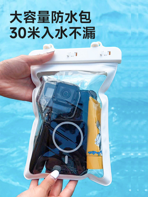 大容量防水バッグ、ウォーターパーク、ラフティング、防水ショルダーバッグ、水泳、ダイビング、多機能携帯電話防水バッグ|undefined