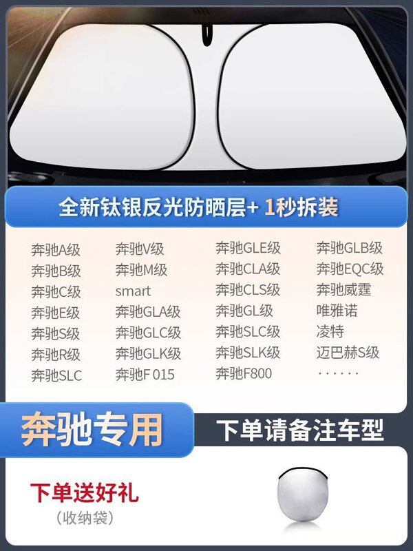 車のサンシェード、フロントサンシェード、断熱サンシェード、サンシェード、車のフロントガラス、車のカバー、サンシェード|undefined