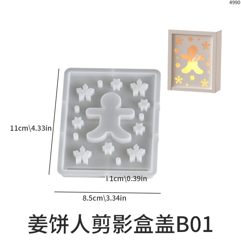 圣诞节彩蛋灯剪影硅胶模具 diy滴胶树脂雪花麋鹿天使镂空发光盒|undefined