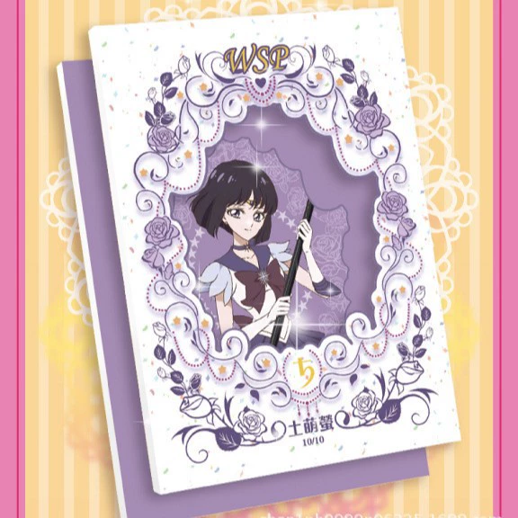 Chaifeng Club Sailor Moon First Collection Card Pure One Summer Animation Commemorative Card Pure Desire Goddess Card