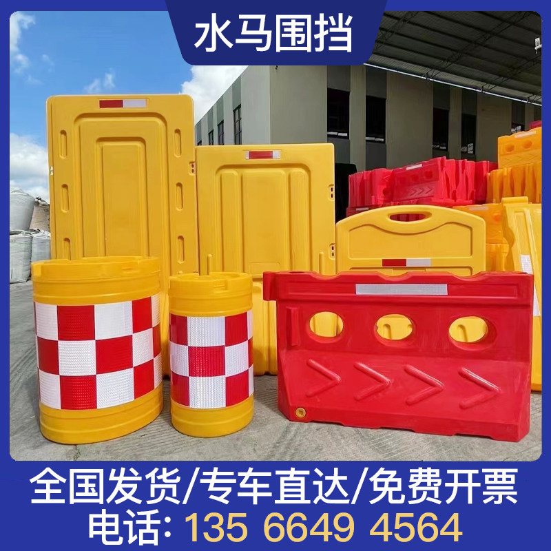 Water barrier, anti-collision bucket, new material rotational molded three-hole water barrier, road fence, municipal water-filled barrier
