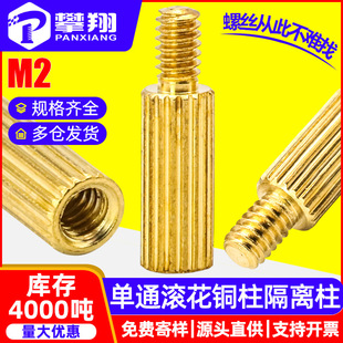M2��ͨ�L���~�����^�A������PCB������x�������g������֧����