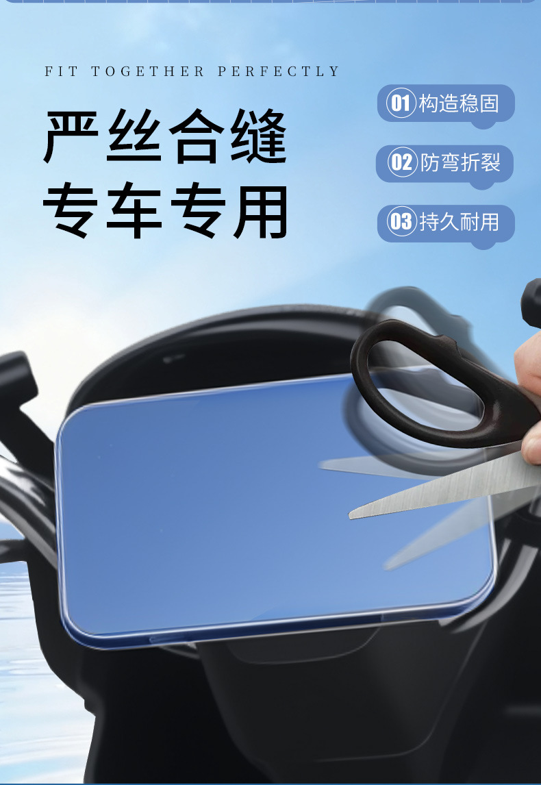 Suitable for H1 Daikin Waterproof Instrument Case Central Control Screen Emma N155 Protective Cover Modification Accessories