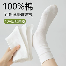 运动休闲棉袜;船袜、隐形袜;美腿袜压力袜