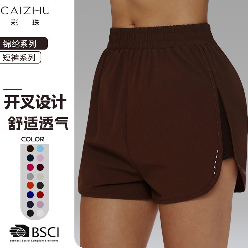 High-Waisted Split Sports Shorts for Women, Summer Breathable Two-In-One Fitness Yoga Running Shorts, Quick-Dry Casual Pants, Cross-Border High-Waisted Split Sports Shorts for Women, Summer Breathable Two-In-One Fitness Yoga Running Shorts, Quick-Dry Casual Pants, Cross-Border